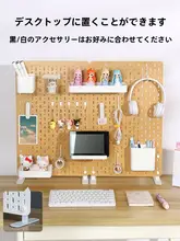 穴あけ不要の立て式木製収納ラック【家庭用・小物収納・掛けフック付き】