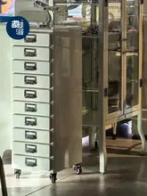 金属製十段ファイルキャビネット【収納力抜群・多層式】