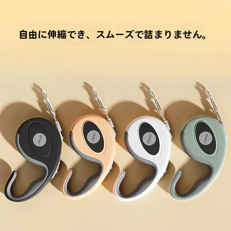 hipidog 自動伸縮式犬用リード：中小型犬向けの安心設計と実用性を徹底解説