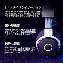 有線モニターヘッドフォン【ノー打孔・高音質・3メートルケーブル】