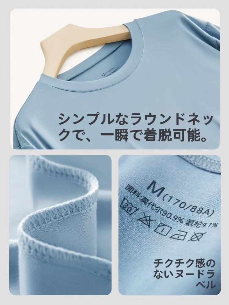 ストレッチ夜用パジャマの選定：聖黎の長袖ルーズフィットモデルが提供する肌触りとリラックス効果