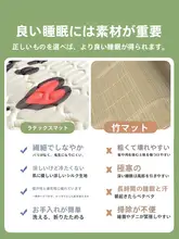 夏用ラテックス冷却マット【子供用・シンプルデザイン・一人用・上下二段ベッド対応】（セットアップ対応）