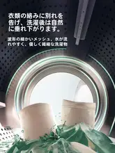 洗濯ネット【ブラ用・衣類保護・変形防止】
