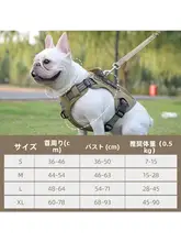 犬用タクティカルハーネス【リード付き・訓練用・小型犬から大型犬まで対応】