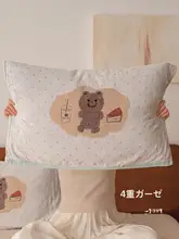 小熊デザインの枕カバー【コットン製・四層ガーゼ・防油・季節問わず使用可】（セットアップ対応）
