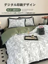 高級感のある洗えるシルクベッドカバー【アイスシルク・滑らかな肌触り・三点セット】（セットアップ対応）