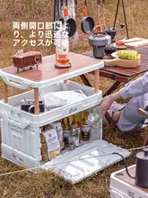 折りたたみ式収納ボックス【アウトドア・車載用・日用品整理】