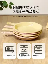 Mango ペット用平底陶器ボウル【猫用・犬用・多用途・食器・水用・耐熱】