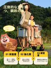 Camel アウトドア用キャンプカート【大容量・子供用・リクライニング機能付き】