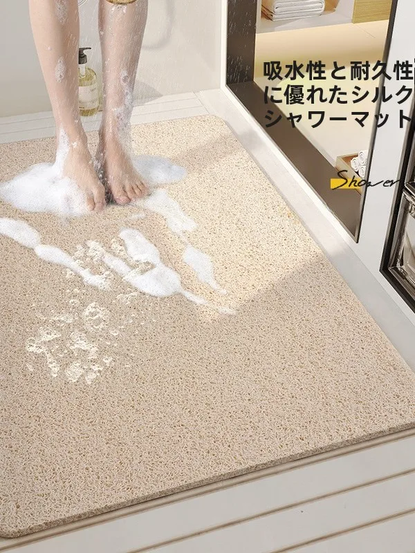 インテリア買い物リストにおける浴室用防滑マットの選び方