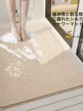 浴室用防滑マット【シリコン織・穴あけ不要・ホテル用・家庭用】