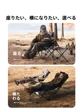 アウトドア折りたたみチェア【携帯式・キャンプ・ビーチ・昼寝・オフィス使用】