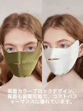 高級二重シルク日焼け防止マスク【女性用・白鹅绒配合・美容効果】