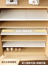 省スペースの伸縮式シューキャビネット【分層棚・玄関用】