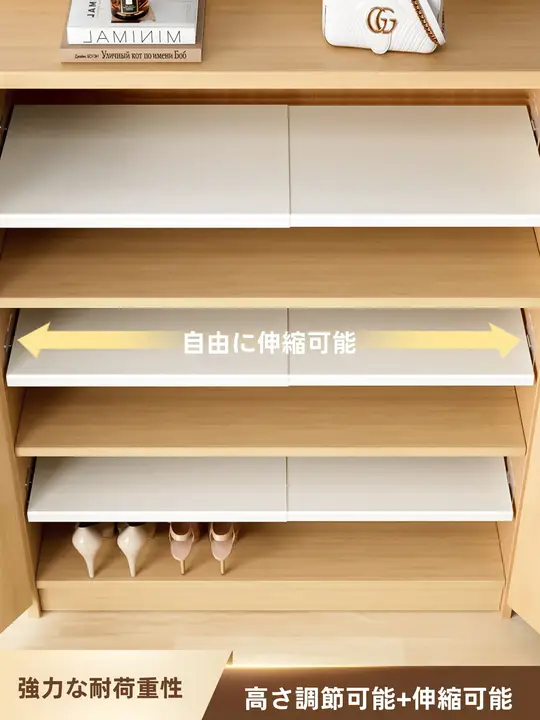 省スペースの伸縮式シューキャビネット【分層棚・玄関用】