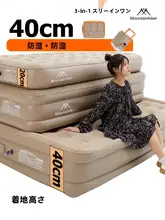MOUNTAINHIKER アウトドア用自動膨張キャンプマット【折りたたみ式・家庭用】