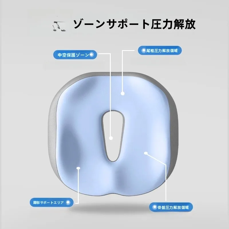 痔に悩む毎日をどう変える？円座クッションの選び方と実際の使い方を徹底解説