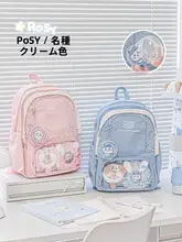ROSYPOSY 旅行用リュックサック【大容量・取り外し可能・ダークカラー・学生向け】