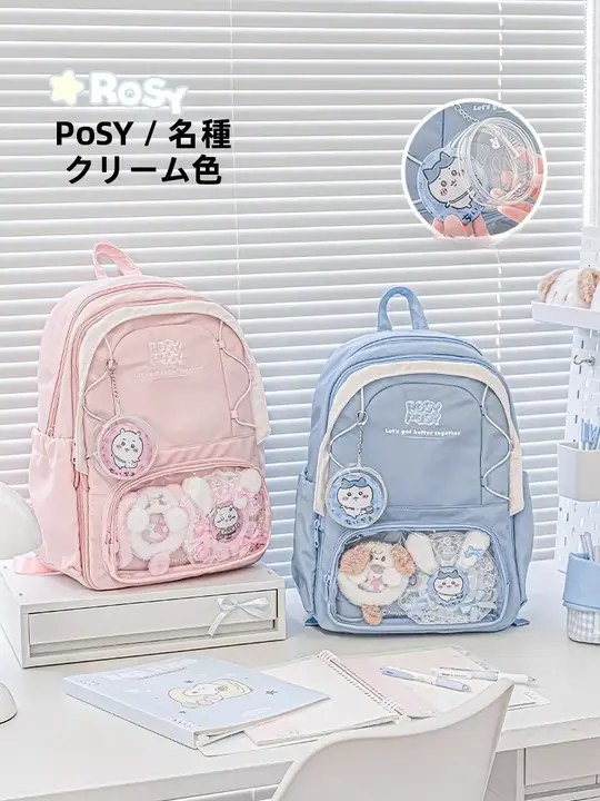 ROSYPOSY 旅行用リュックサック【大容量・取り外し可能・ダークカラー・学生向け】