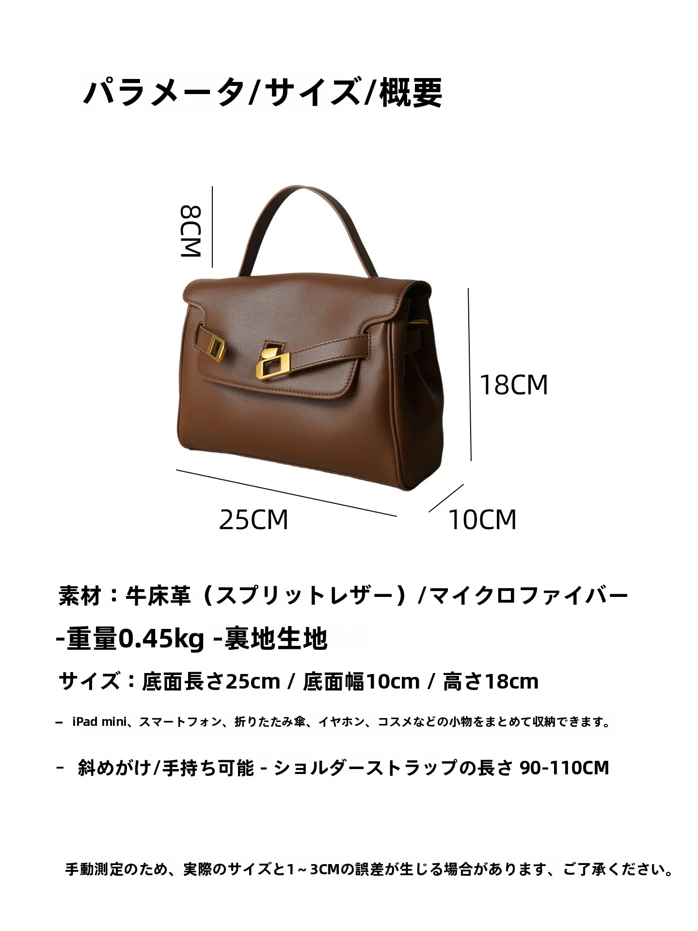 本革製小型ショルダーバッグ：スーツに合うユニセックスデザインの実用性と使い分け