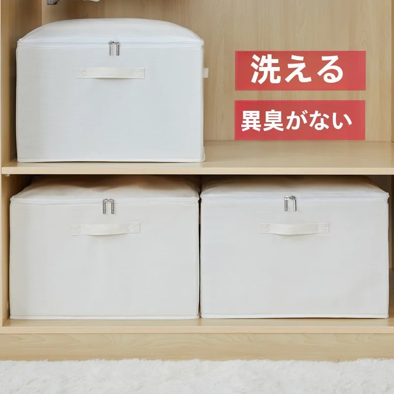 キッチンをスッキリ整理！収納グッズおすすめ - 帆布製ボックスの実測ガイド
