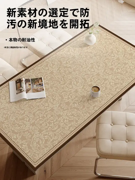 防水・防油加工のフランス風ヴィンテージテーブルマット【洗浄不要・高級感】