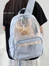 カジュアルなデザインのリュックサック【軽量・旅行用・学生向け・小型】