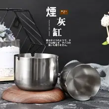 加厚不锈钢製 灰皿【防風・高皿タイプ・ホテル・レストラン・喫煙所用】