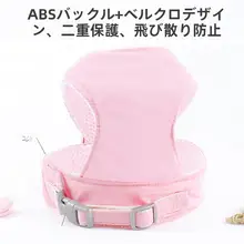 可愛い小型犬用 引き紐付きハーネス【ポメラニアン・テディ用・リュックタイプ・ペット用品】