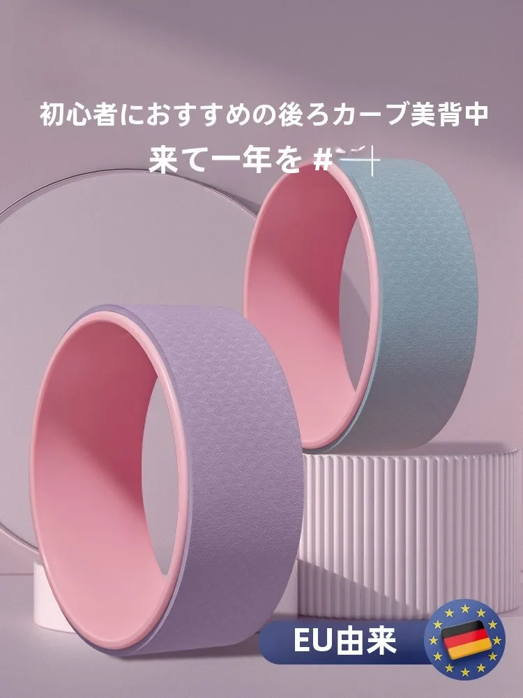 腰痛に効く運動器具のベストな選び方は？厳選3選で自宅で毎日続けられるストレッチライフを