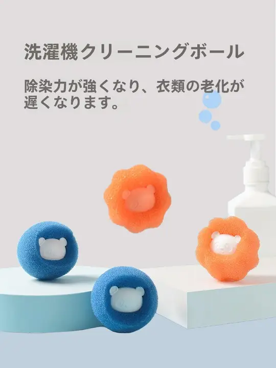 洗濯機用粘毛器【海綿製・防絡み・水洗い可能】