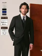 洗えるしわになりにくい ビジネススーツ【メンズ・正装・結婚式対応・三点セット】（セットアップ対応）