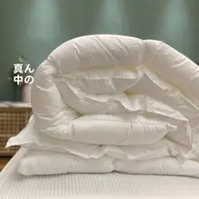 高弾性の日本製ダブルサイズ寝具【秋冬用・厚手の羽毛ダウンケット】