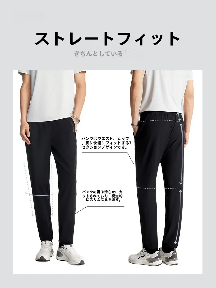 スウェットパンツ コーデで寒さに強い着こなし法｜通気性とビジネスカジュアルのバランス