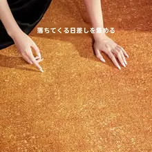 ラグ 円形 ミッドセンチュリー 上品 イエロー 無地 リビング 寝室 ベッドサイド 防音 家庭用