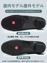 男の子用 ラテンダンスシューズ【初心者向け・ソフトソール・練習用】