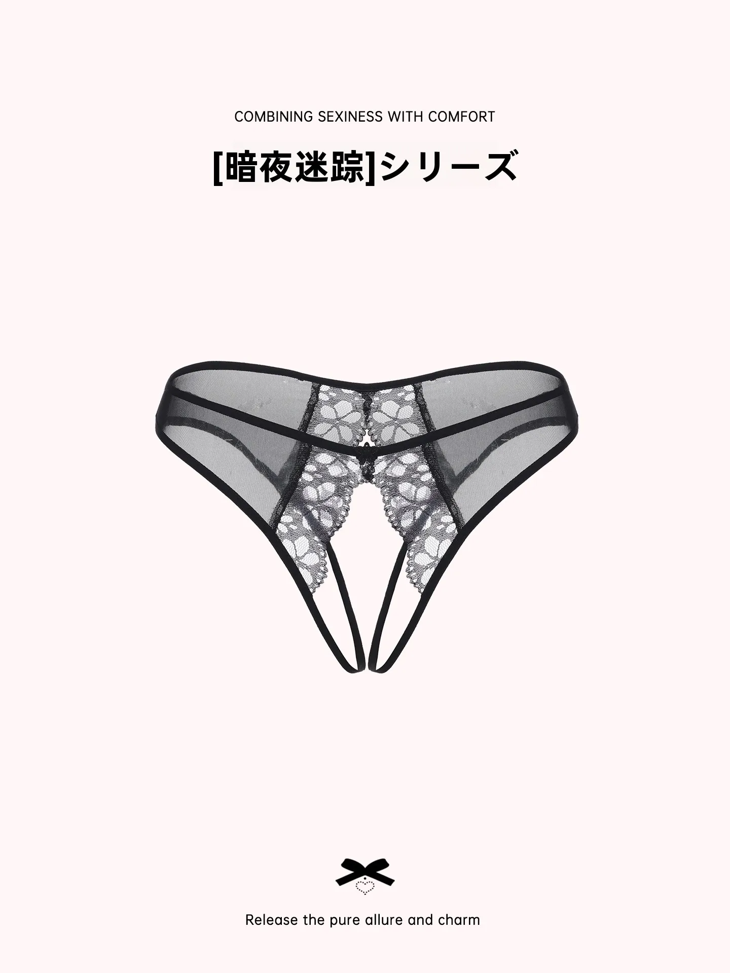 セクシーなレース透視Tバックパンティ：低ウエストデザインでファッションと機能を両立