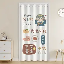 プライバシー保護カーテン【断熱・遮光・洗面所用・穴あけ不要】