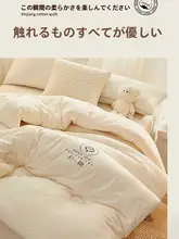 100%コットン製の掛け布団【春秋用・保温・極上の柔らかさ】