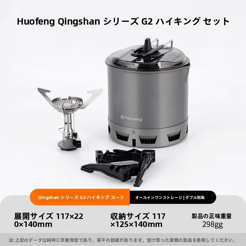 キャンプ用クッカーの容量は1Lか2Lか？実際の使い勝手で決めるべきポイントとは