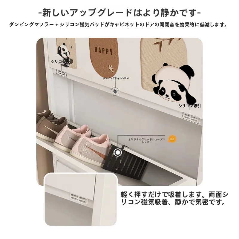 超薄型 スチール製シューズキャビネット【大容量・玄関用・壁掛けフリップドア】