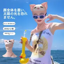 全顔カバーのUVカットシュノーケリング用フェイスマスク【カートゥーンデザイン・女性用・ネックガード付き】
