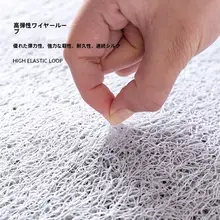 シルクパイル製玄関マット【屋外用・家庭用・滑り止め加工】
