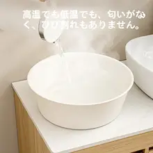 壁掛け可能なプラスチック洗面器【大容量・マルチ機能・家庭用】