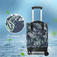 荷物バッグ 18inch 新しいポータブル軽量バッグ折りたたみ式