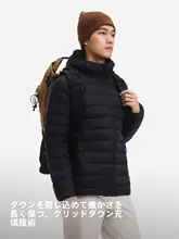 軽量で防風性に優れたダウンジャケット【カップル用・インナーダウン・フード付き】