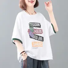 レディース 夏用 ゆったりデザイン 半袖Tシャツ【カジュアルスタイル・トレンド】