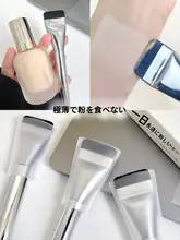 一字型ファンデーションブラシ【平頭・薄型・無痕仕上げ】