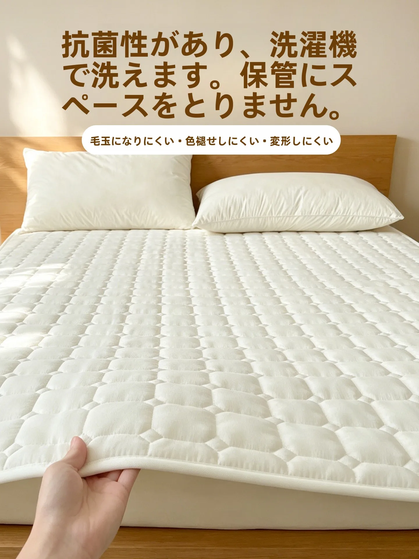 折りたたみ式マルチユースベッド用カバー：四季対応の抗菌マットレスカバー選び方