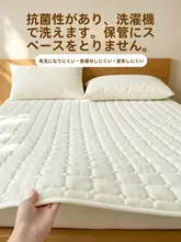 折りたたみ式マルチユースベッド用カバー【四季対応・家庭用】